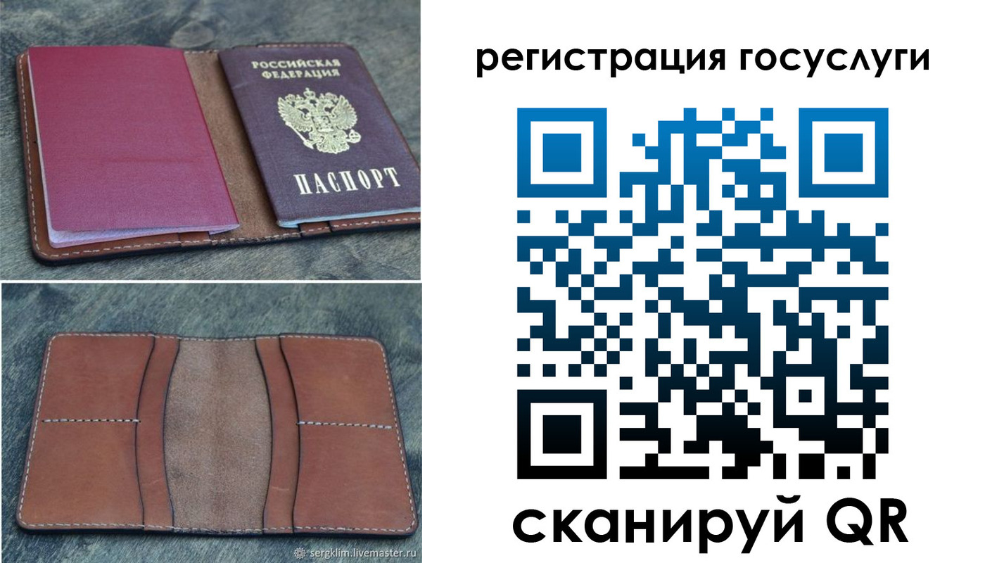 прописка для военкомата в Тульской области