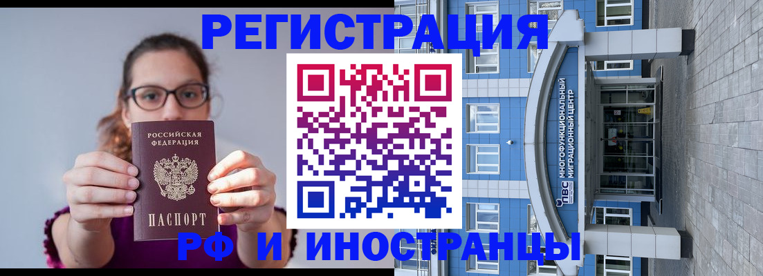 прописка для школы в Тульской области