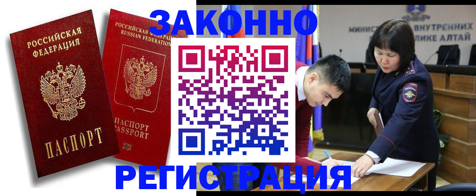 прописка ребенка в Тульской области