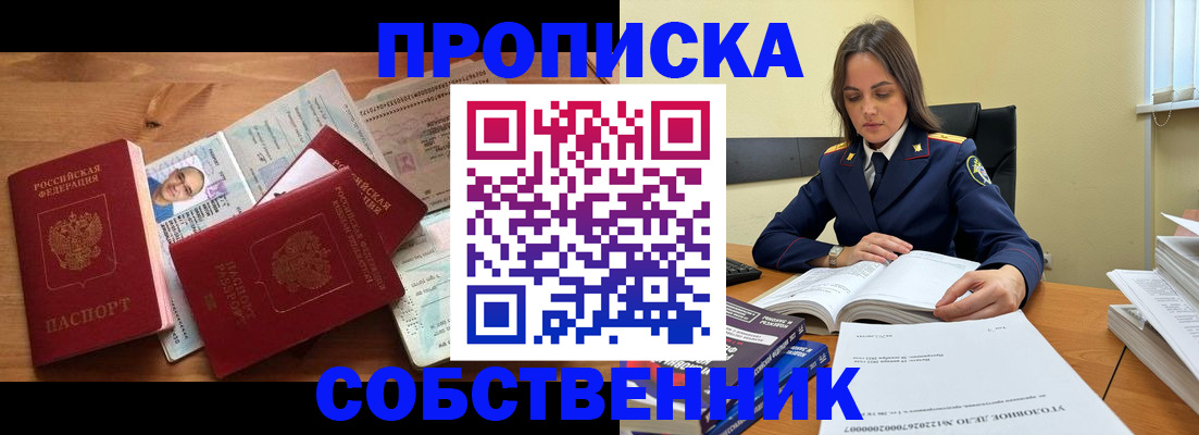 временная регистрация поиск в Тульской области