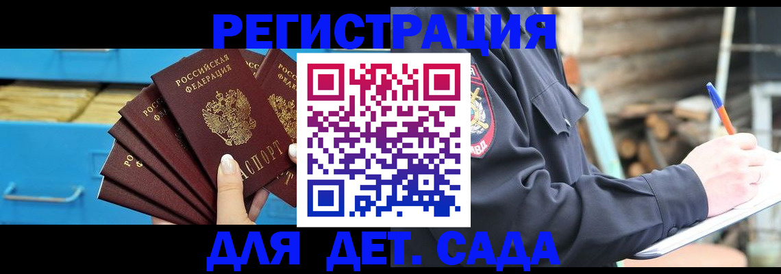 временная регистрация 2025 в Тульской области