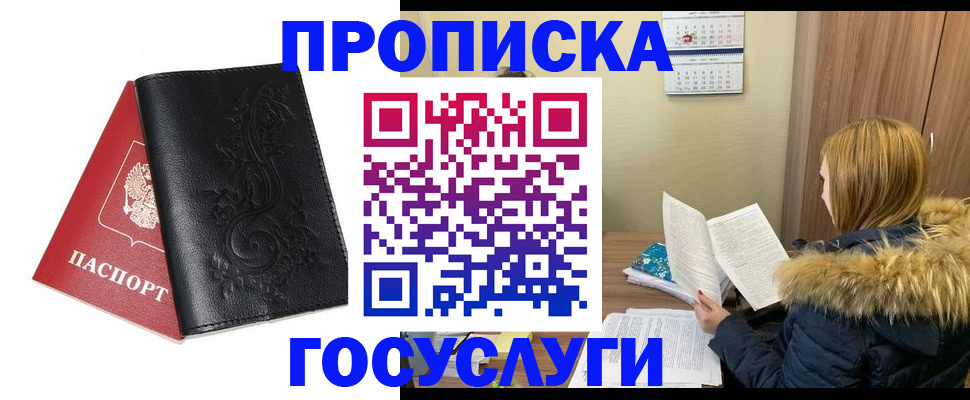 миграционный учет в Тульской области