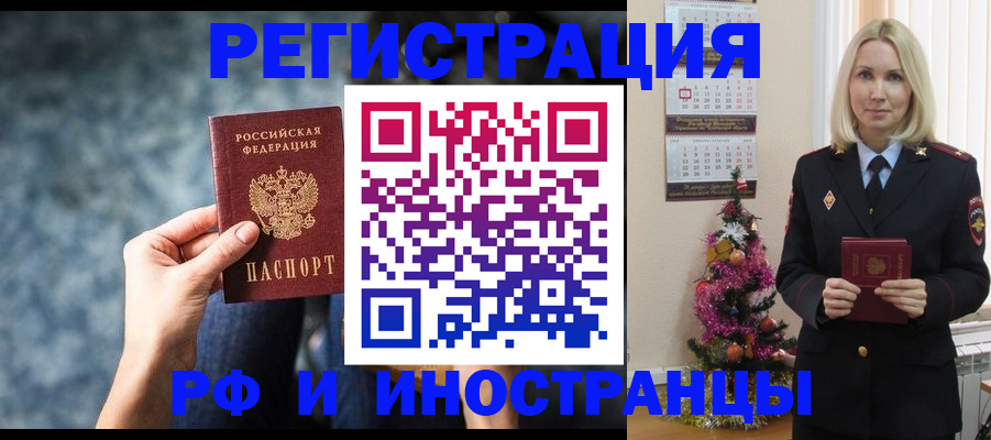 регистрация в Тульской области