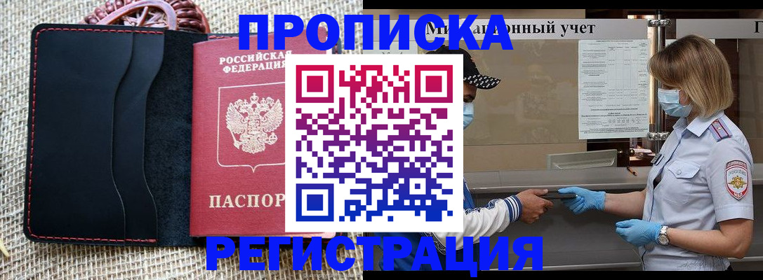 регистрация в Тульской области