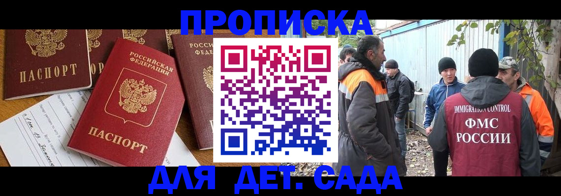 временная регистрация госуслуги в Тульской области